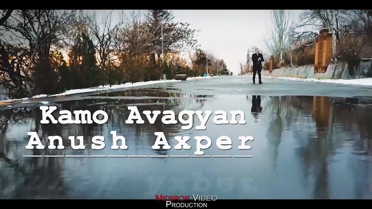 Kamo Avagyan  - ANUSH AXPER