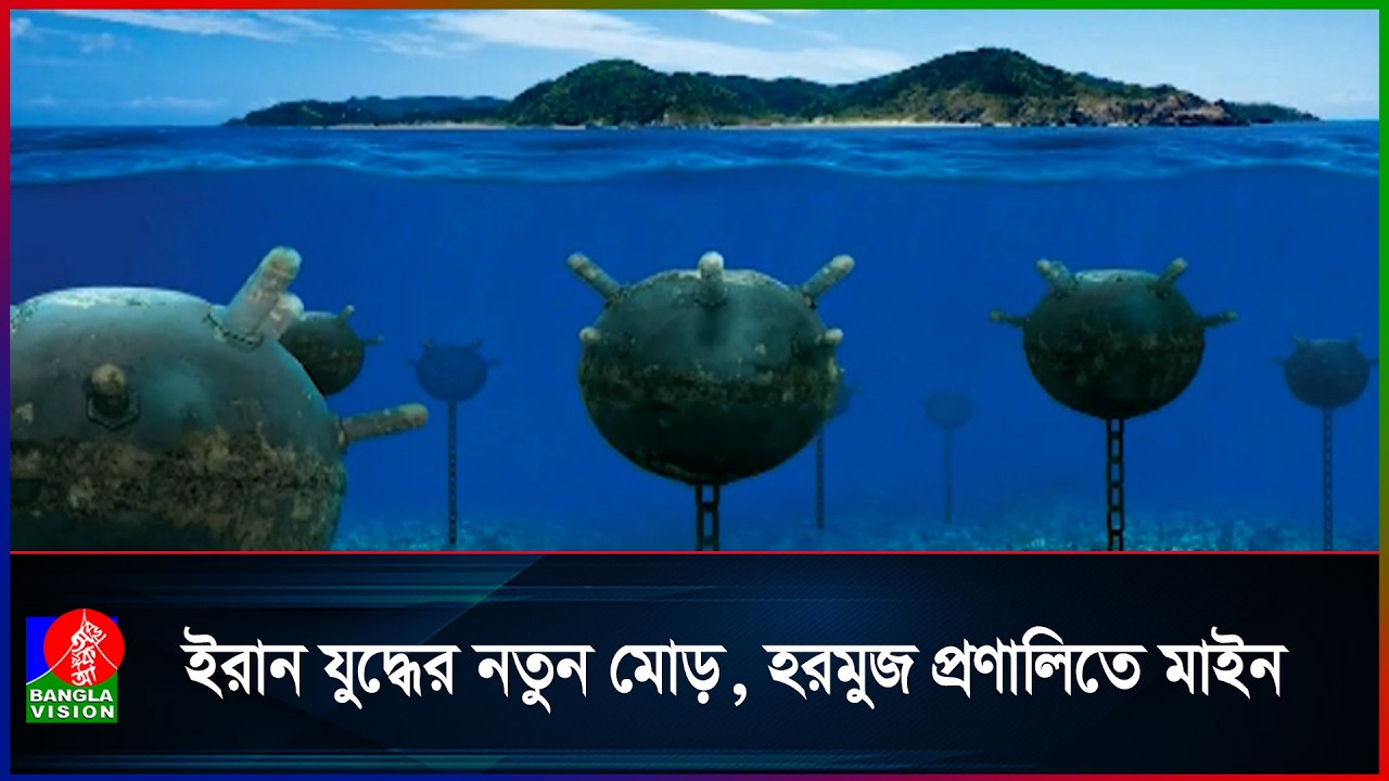 ১২ দিনে গড়াল সংঘাত, জ্বালানি রুটে উত্তেজনা বাড়ছে