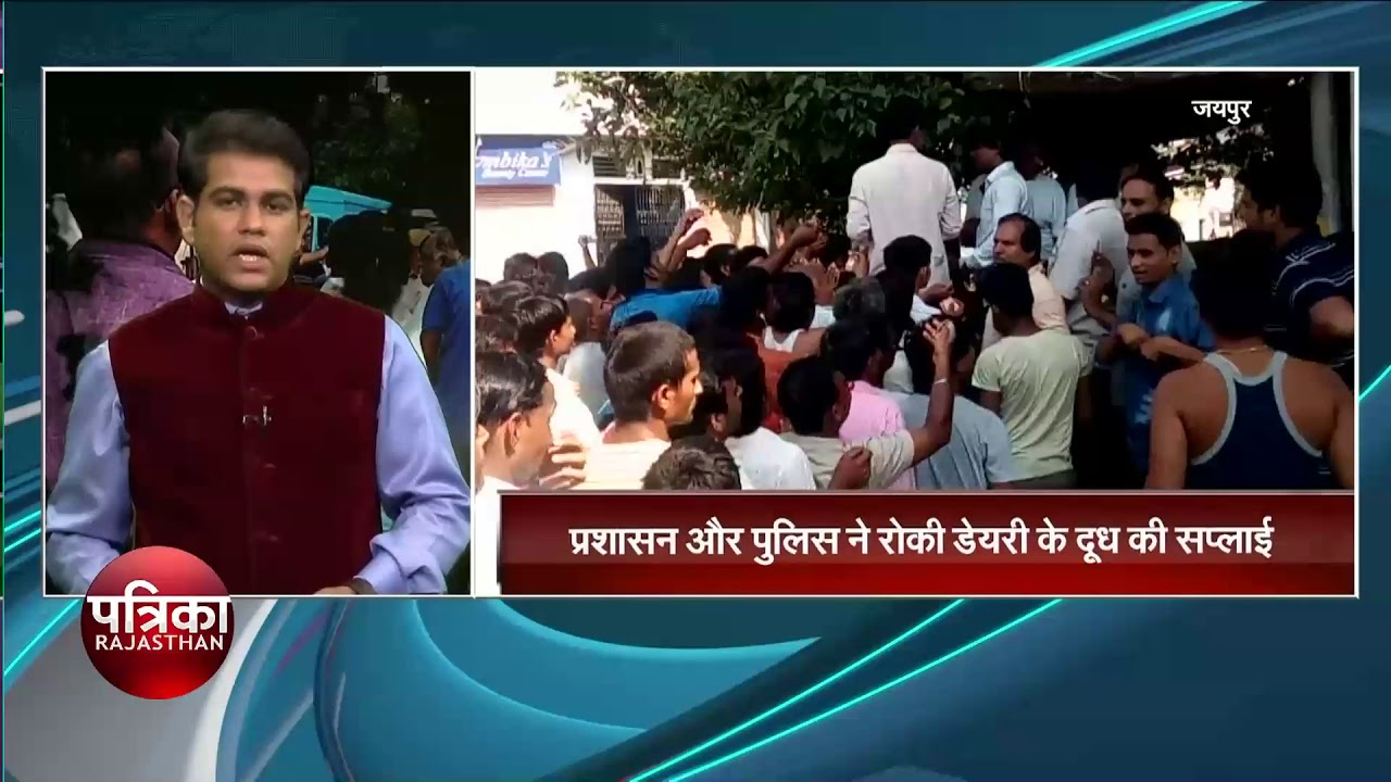 Jaipur Ramganj curfew