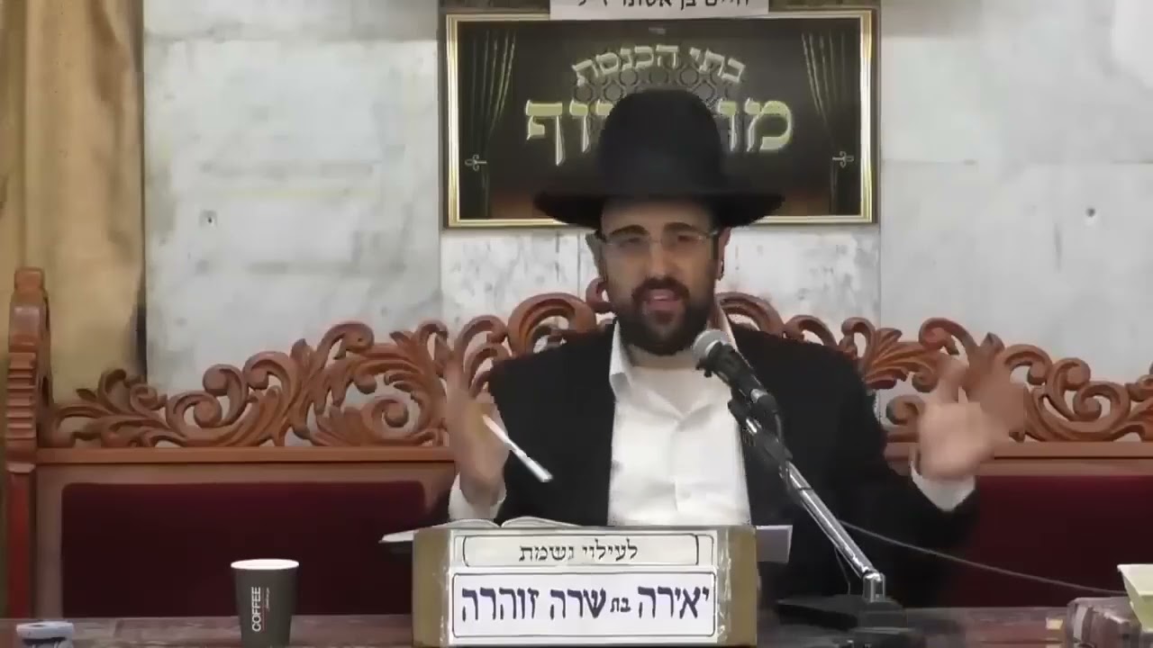 הרב מאיר אליהו  פרשת בהר בחוקותי