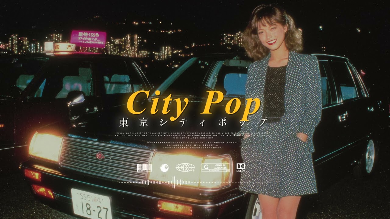 80s City Pop Playlist | 日本シティポップ Japan 80s City Pop J-Pop Chill