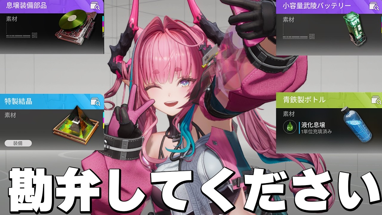【エンドフィールド】なんでもできると思ってる？【イヴォンヌ】