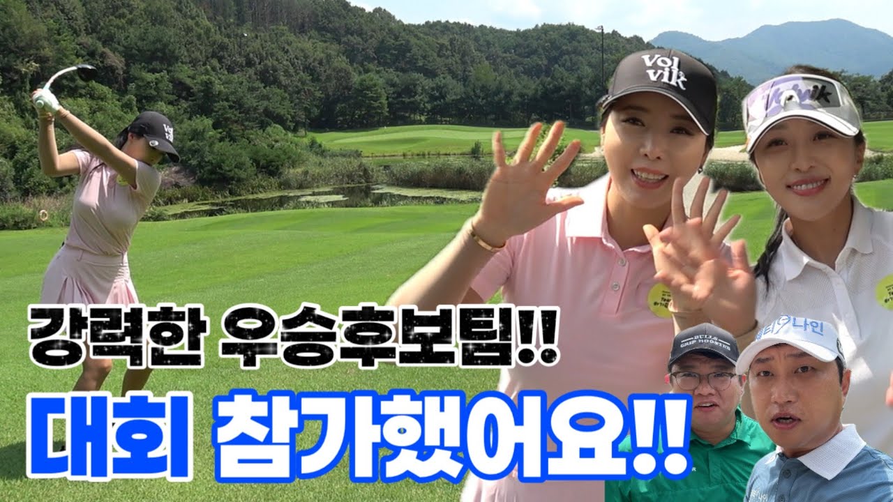 대회 참가했어요!!