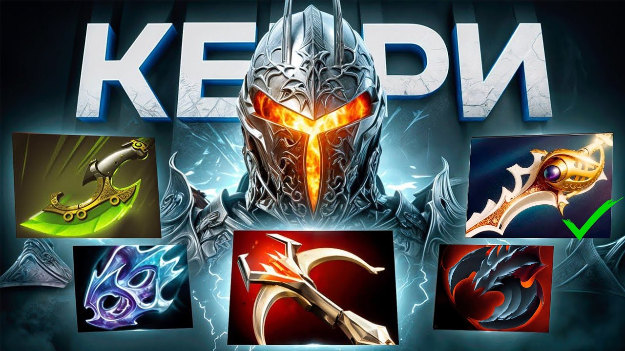 Сильнейший В ДОТЕ? DRAGON KNIGHT - ОДИН против ВСЕХ Dota 2
