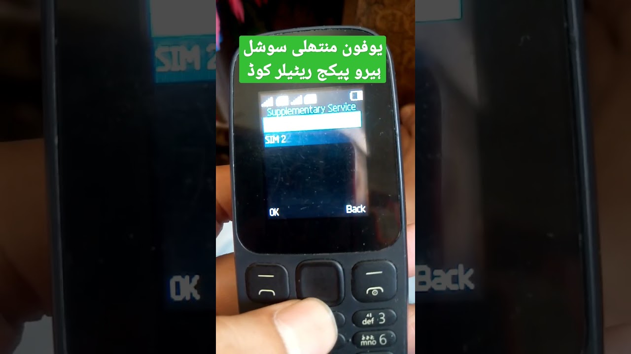 Ufone monthly social Hero Offer Reatalir code2023!12gb Facebook whatsapp! onnetmints300!50other