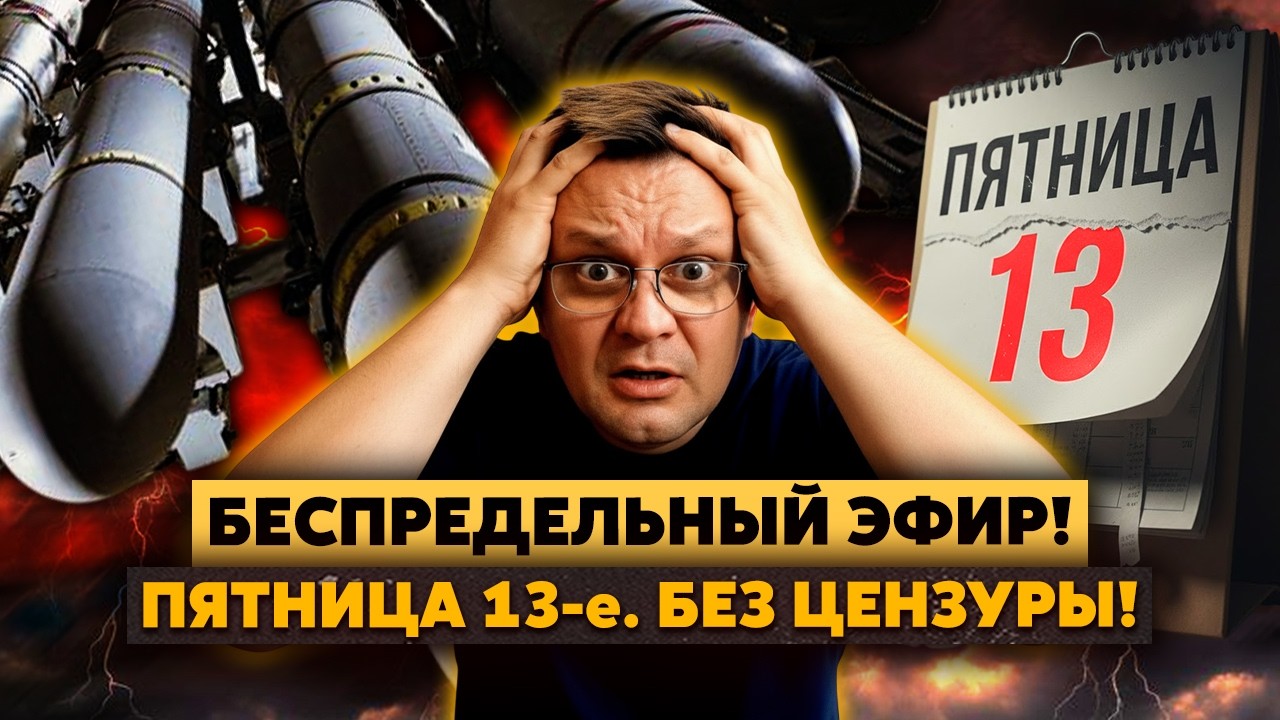 Подстава! Все КАРДИНАЛЬНО поменялось! Россия СЛИВАЕТ Трампа! НОВЫЙ КОМПРОМАТ! Зе ответил ОТКАЗОМ!