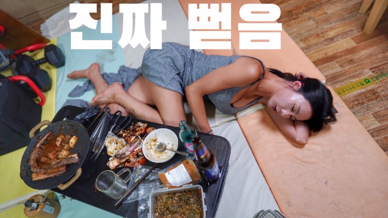 시골집 아줌마 간만에 소주맥주 말아서 먹다가 정말 뻗어버림 (우대갈비 랍스터꼬리 돈마호크 블랙타이거새우 가리비)술먹방 I fell down after drinking