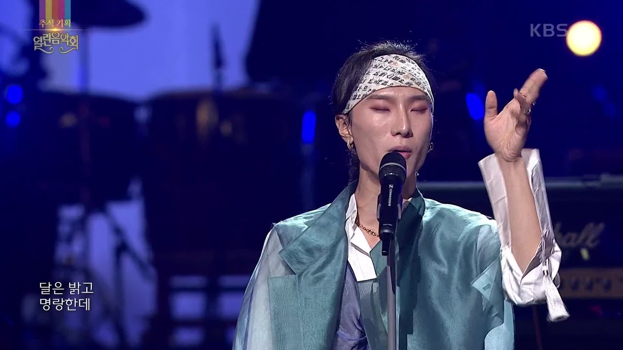 서도밴드 - 뱃노래 [열린 음악회/Open Concert] | KBS 210919 방송