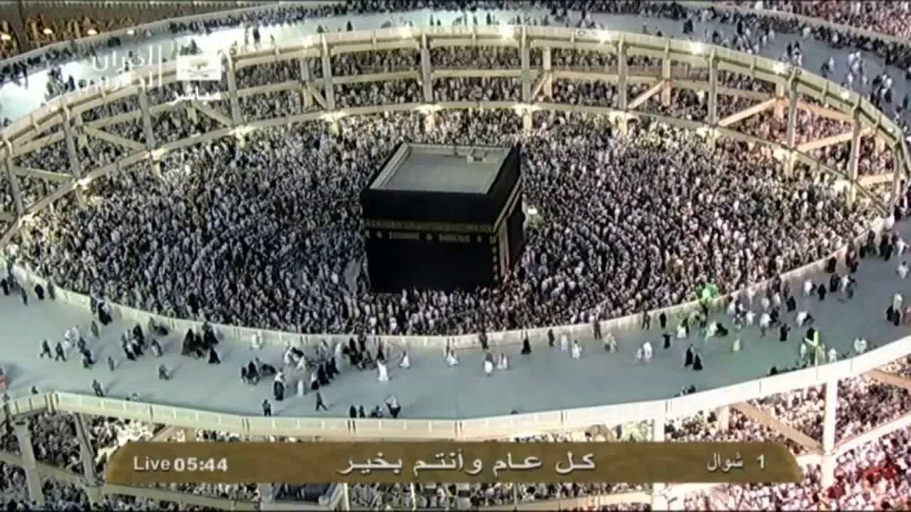 Vid&eacute;o : Takb&icirc;r de l'A&iuml;d al-Fitr 1434 &agrave; La Mecque