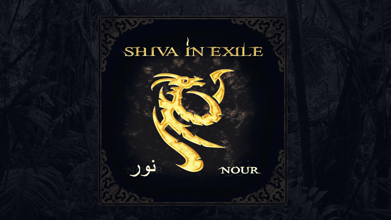 Shiva In Exile 