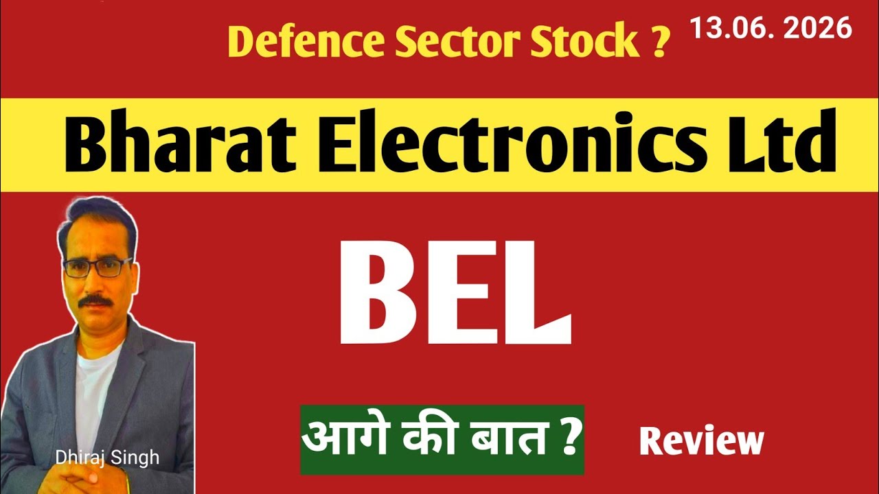 BEL Stock Price Review - Bharat Electronics Ltd - BEL Share Target | BEL Share Latest News Today 