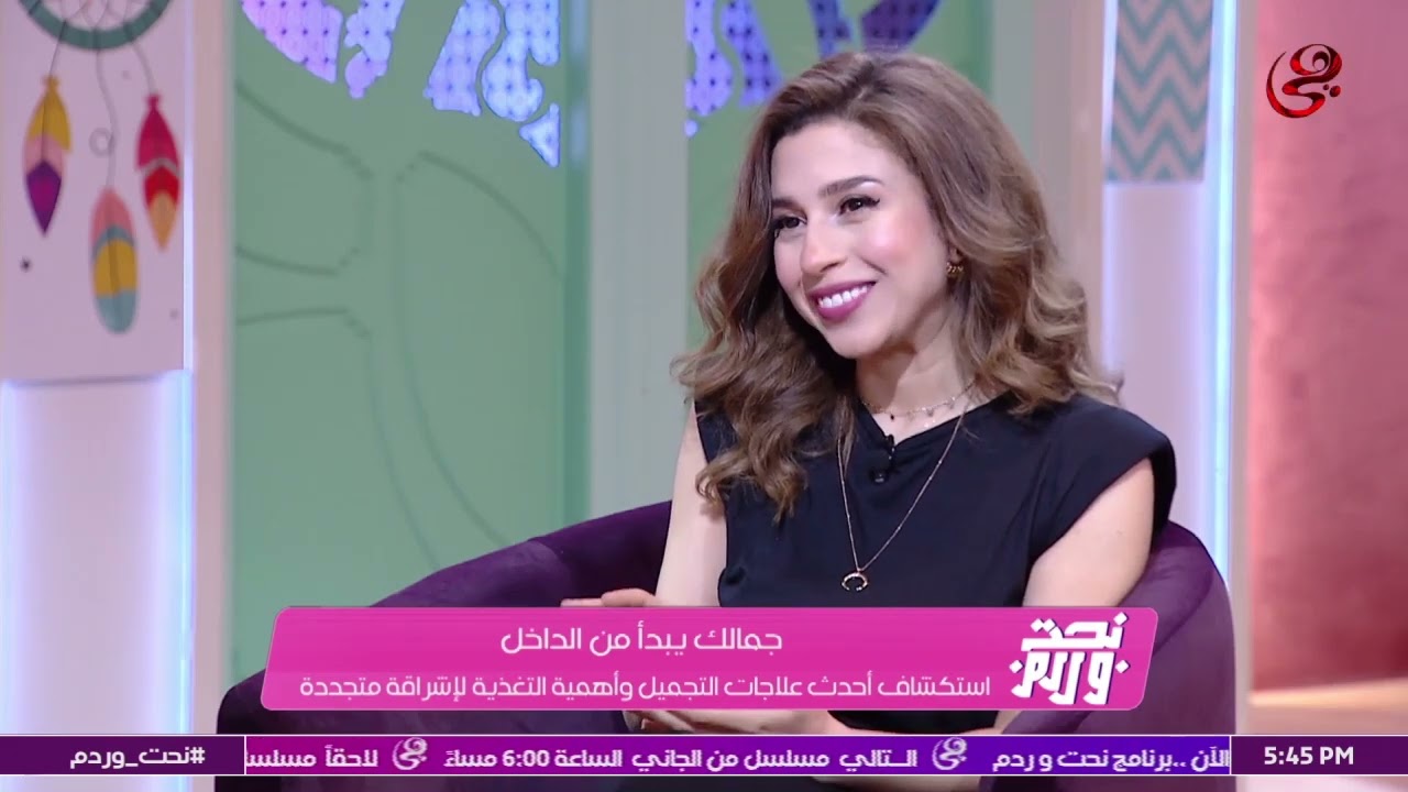 وجبات مهمة تساعد على نضارة البشرة وتقليل تساقط الشعر إعرفيها من د.رضوى نبيل استشاري التغذية العلاجية