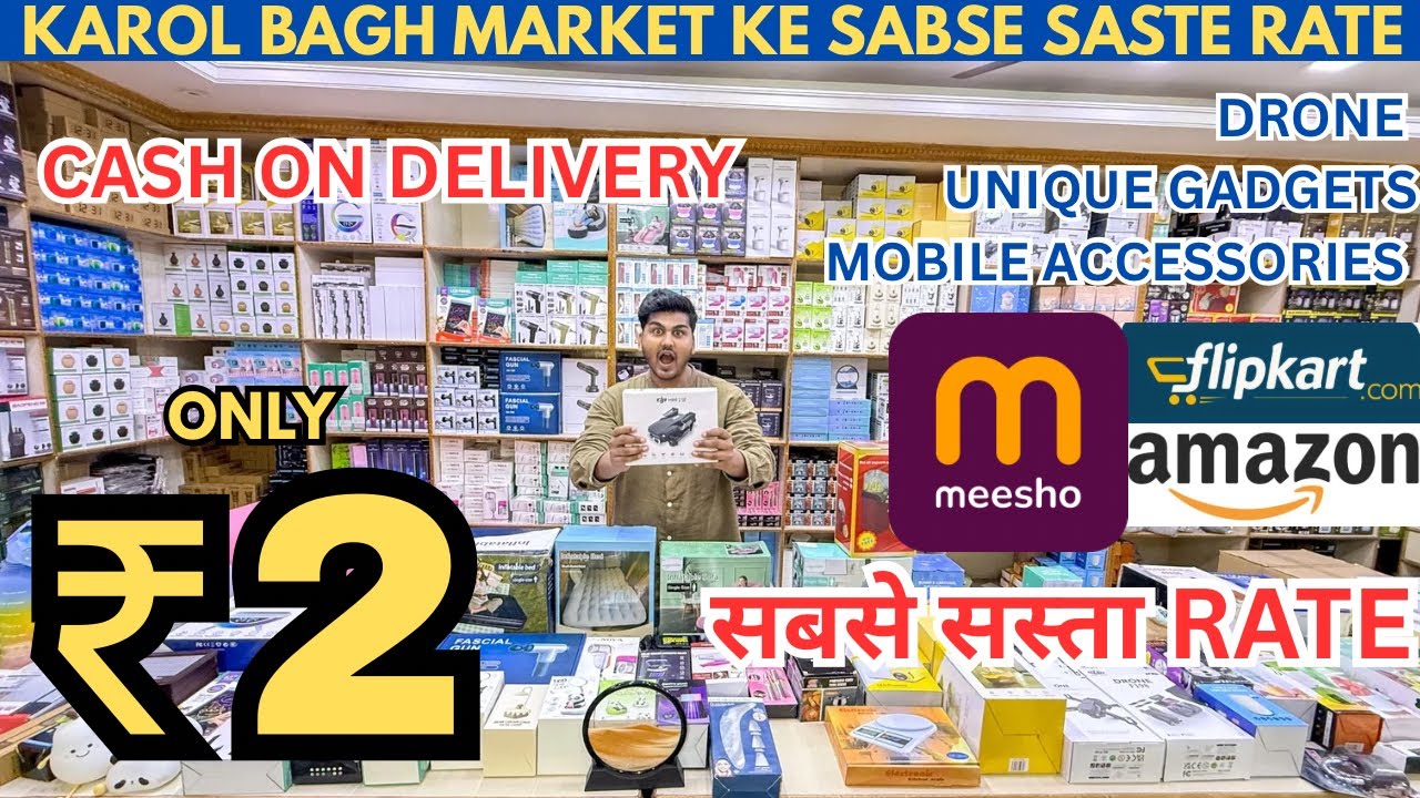सबसे सस्ते Rate Karol Bagh में Cheapest Price Electronics Market | Wholesale Gadgets Market In Delhi