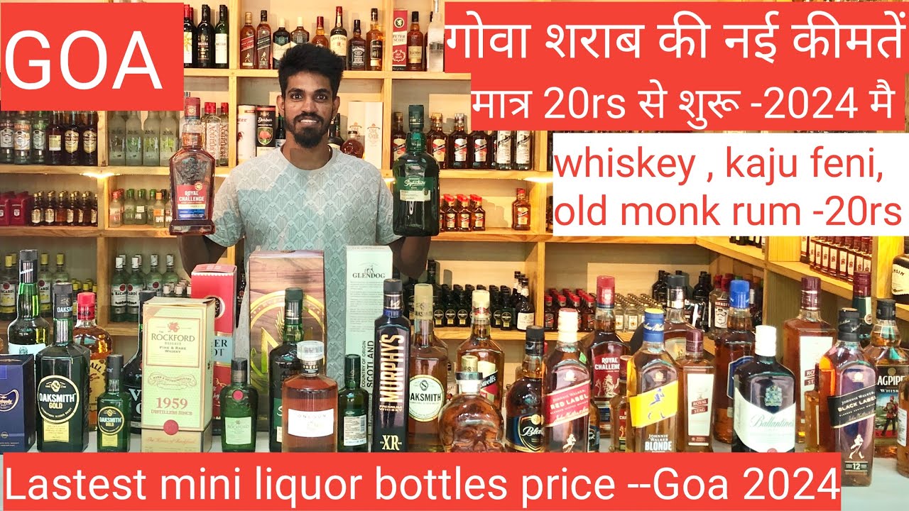 Goa Liquor prices 2024🍺गोवा शराब की नयी कीमतें  !Famous wineshop in Goa ! हिंदी