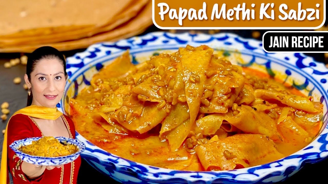 Papad Methi Ki Sabzi I Paryushan Recipes I Jain Recipes | मेथी और पापड़ की स्वादिष्ट सब्जी