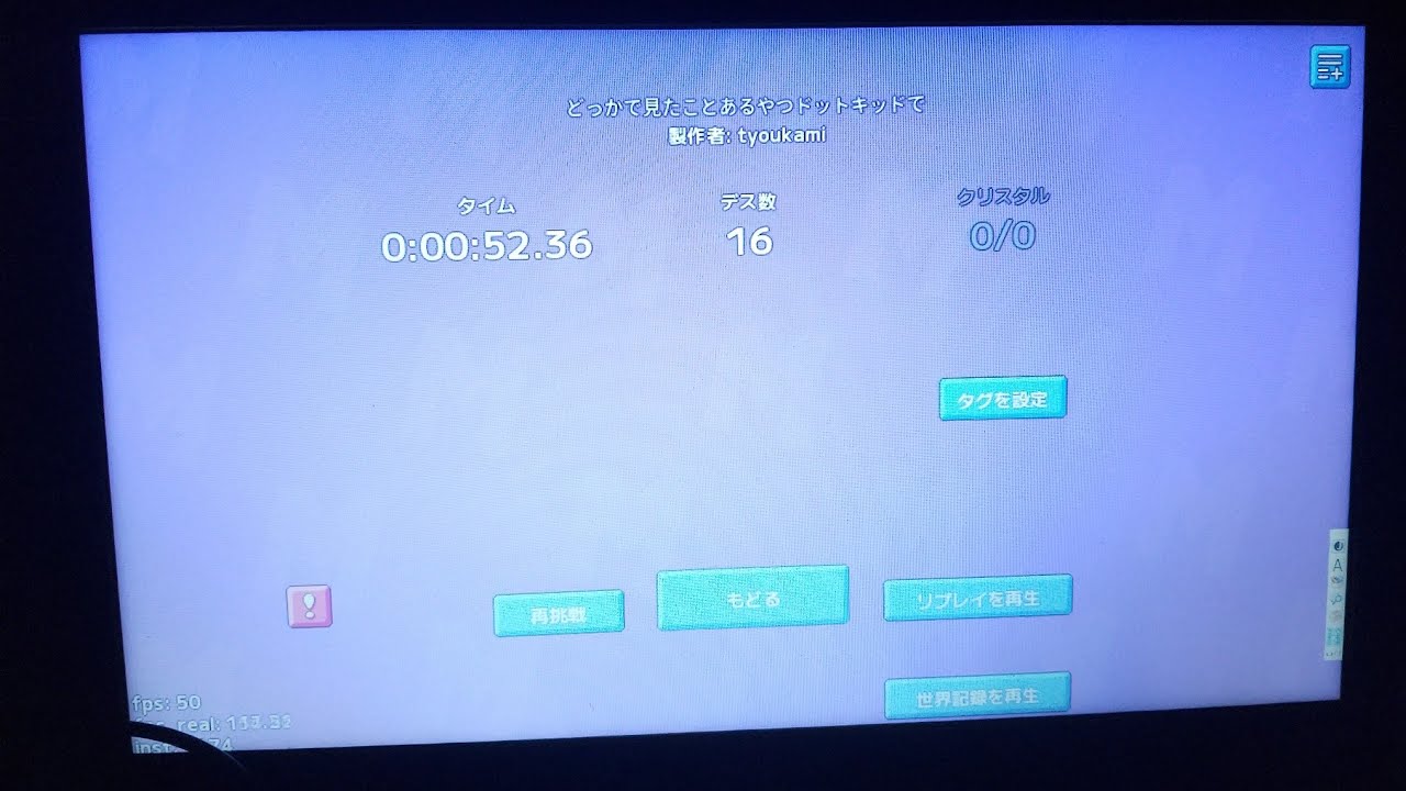 52.36秒