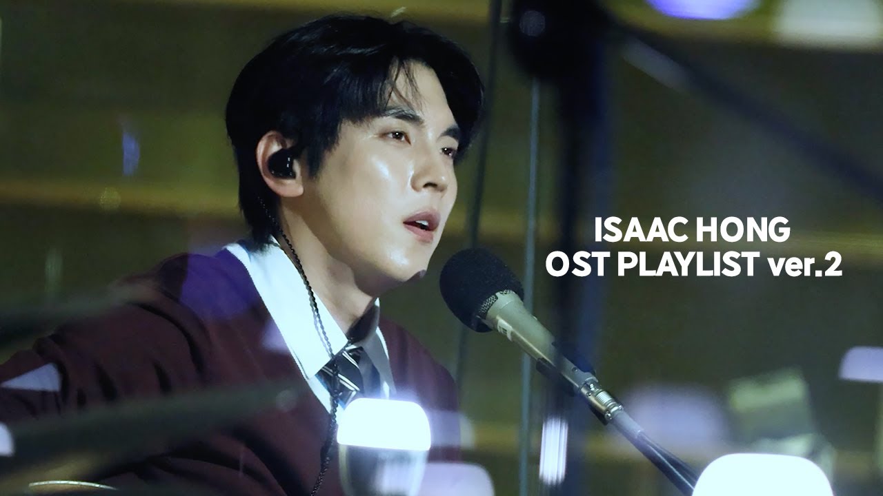 [𝐏𝐥𝐚𝐲𝐥𝐢𝐬𝐭] 🎧 홍이삭 (Isaac Hong) OST 라이브 모음 ver.2