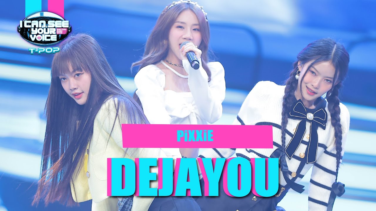 DEJAYOU - PiXXie | I Can See Your Voice Thailand (T-POP) | HIGHLIGHT