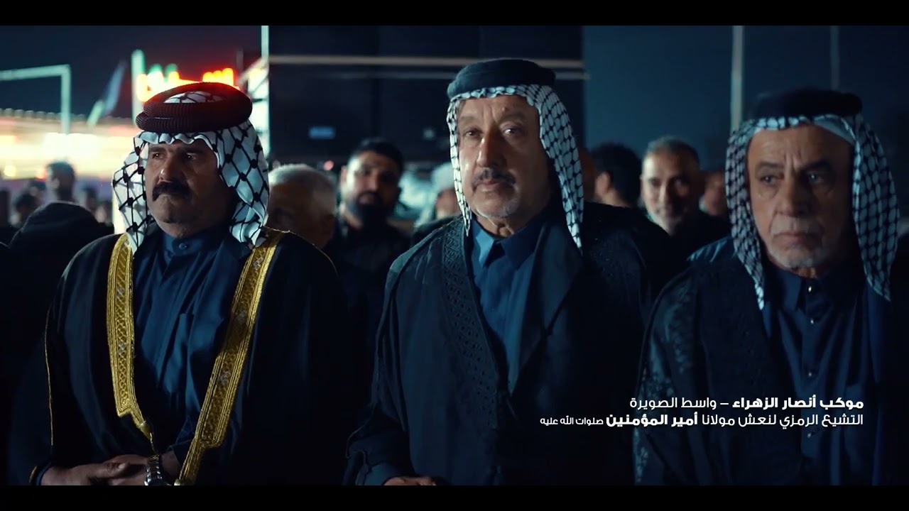 التشيع الرمزي لنعش الإمام علي ابن أبي طالب (عليه السلام )موكب أنصار الزهراء الصويرة حي الزهراء 