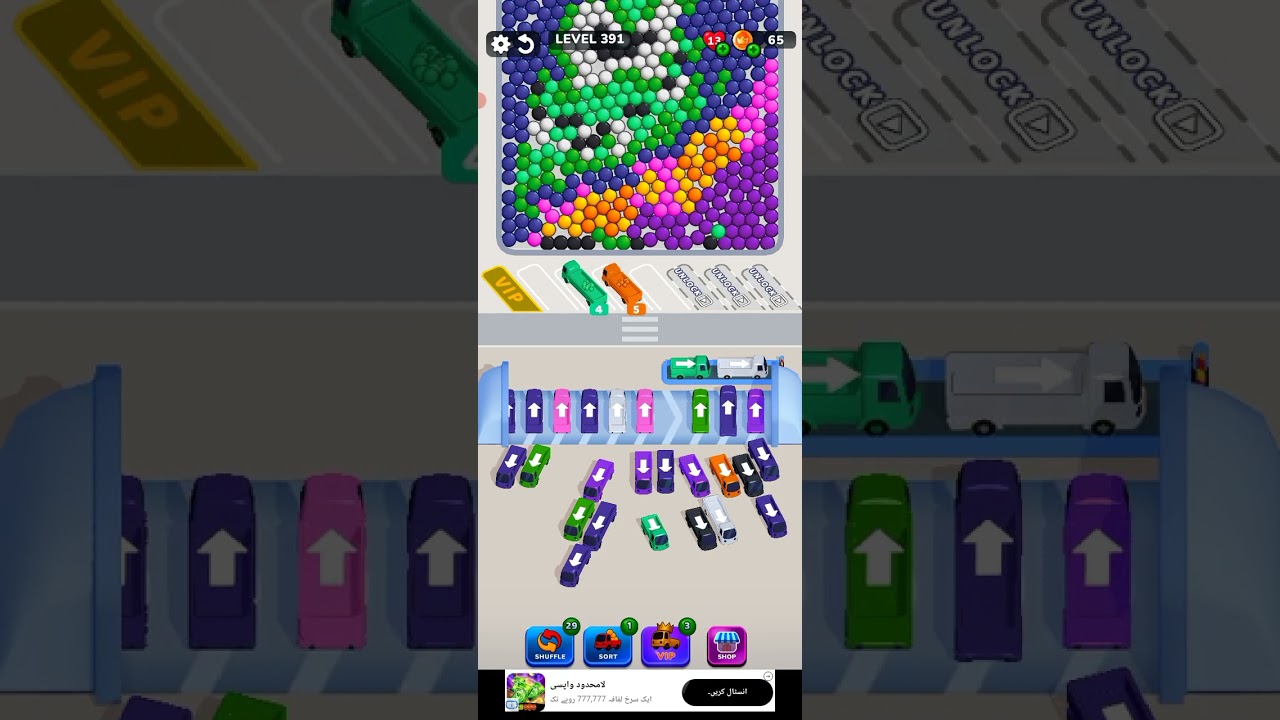 Bubble Bus 🚌: Parking Jam Puzzle Game level 391