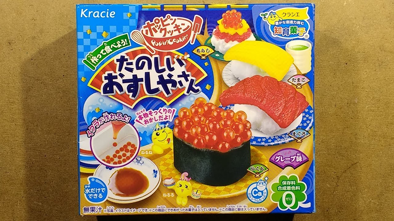 Kracie popin' cookin' candy sushi kit.  (Clumsy bear version.)