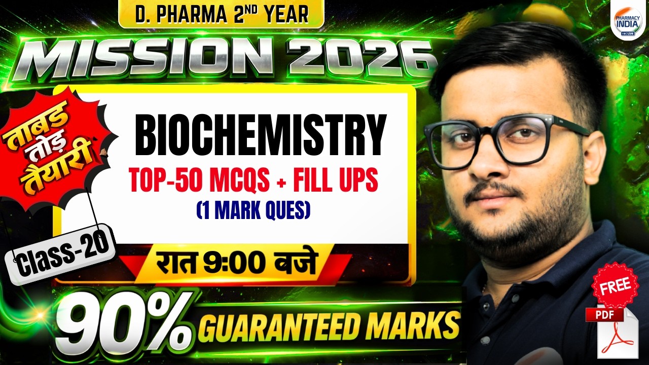 Biochemistry | Mission 2026 | D.Pharma 2nd Year | Class 20 | Top 50 MCQs & Fill Ups #dpharma