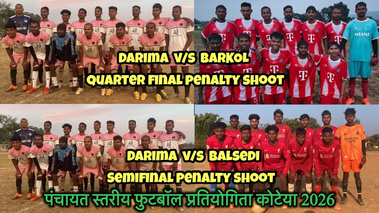 Darima v/s Balsedi | Semifinal Penalty Shoot | पंचायत स्तरीय फुटबॉल प्रतियोगिता कोटेया 2026