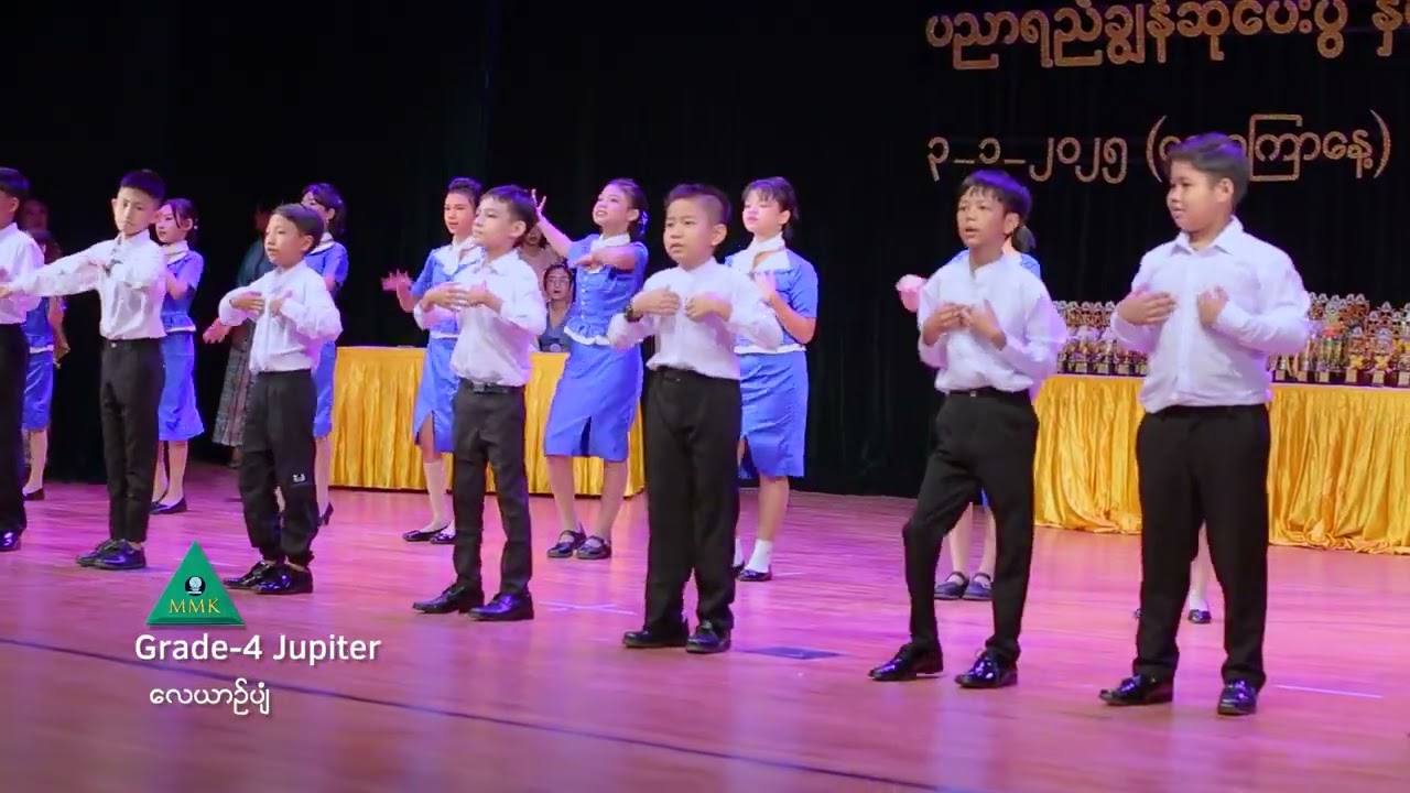 Grade-4 Jupiter (လေယာဥ်ပျံ) ၀၂၄-၂၀၂၅ ပညာရေးစုံညီပွဲတော် (၃.၁.၂၀၂၅) နံနက်ပိုင်း