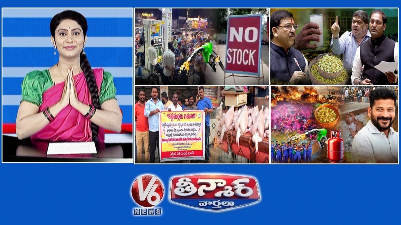 Hyderabad Fuel Rush|Ippa Puvvu Sara Row-Rakesh Reddy Vs Congress| Chicken Shops- April 1| V6Teenmaar