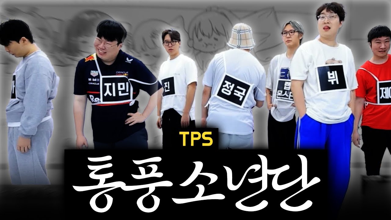 여러분들 성원에 힘입어 데뷔 도전합니다
