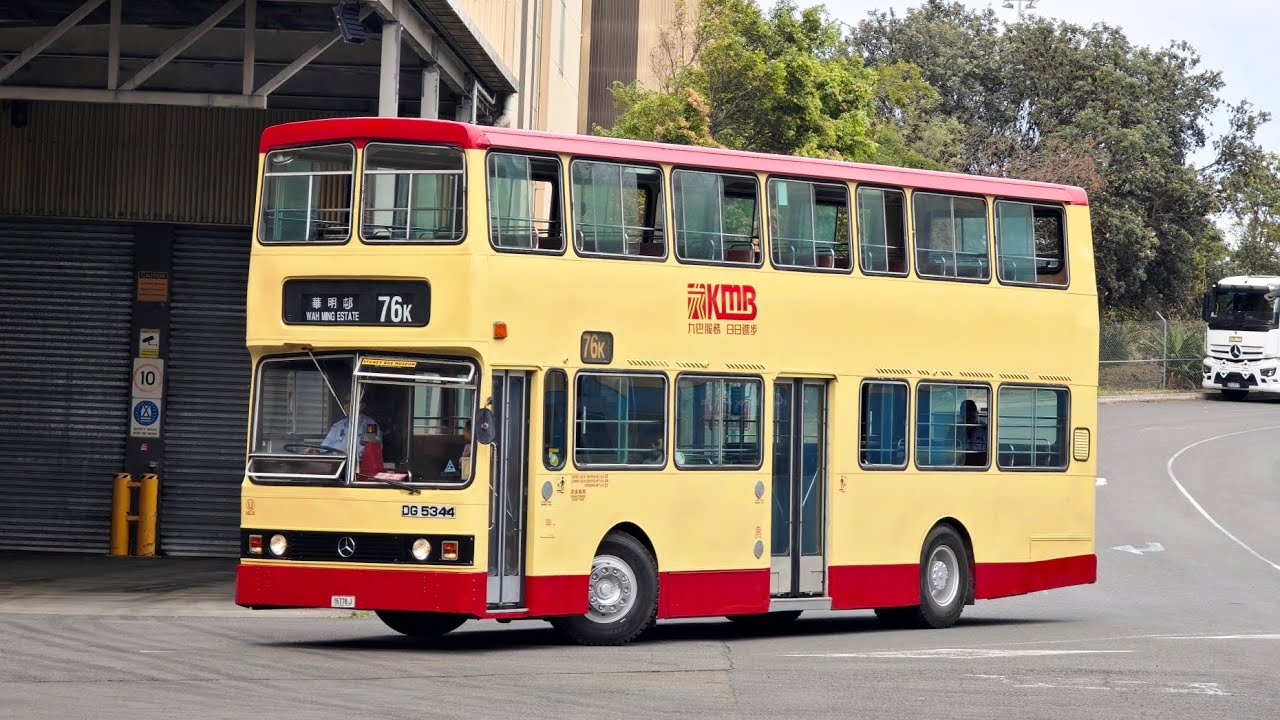 SBM Ex KMB DB 5344 - 1985 Mercedes Benz O305 ME30 