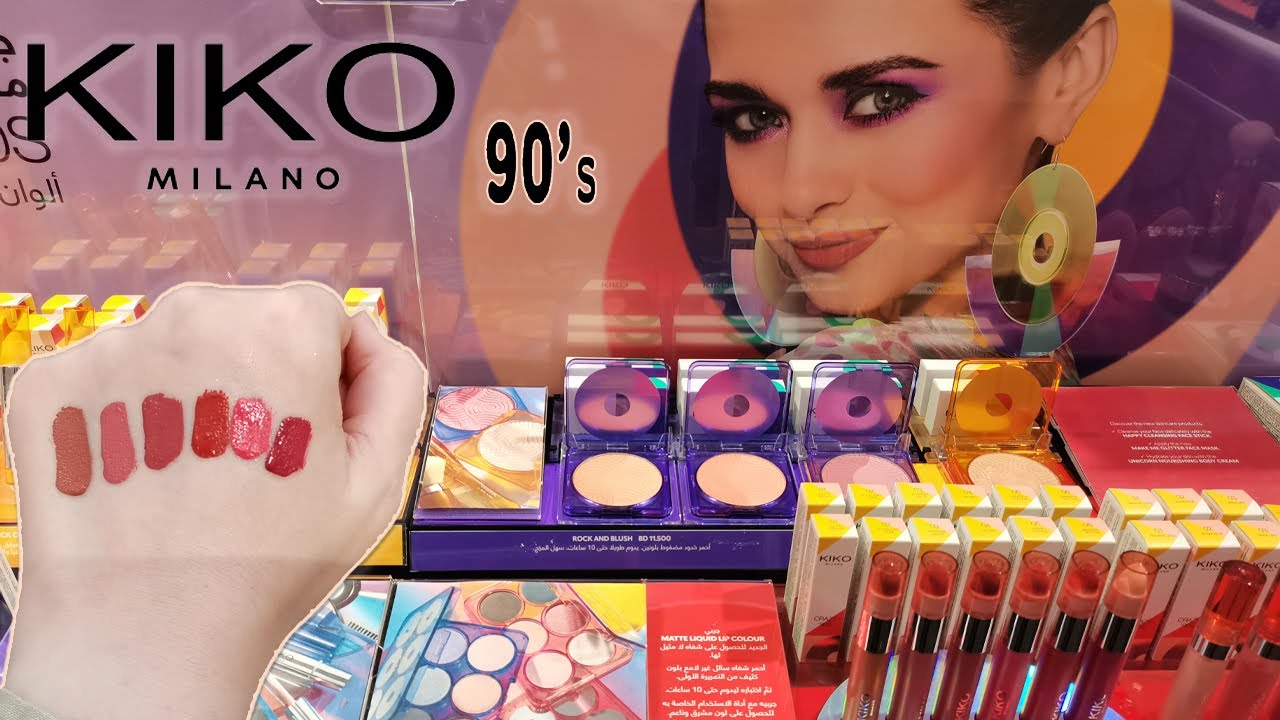 KIKO MILANO - Crazy '90s Collection Swatches - جديد كيكو ميلانو