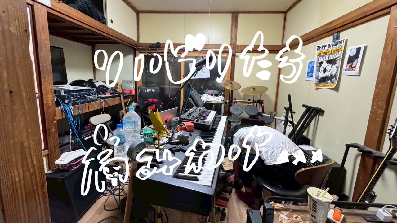 【MV】痛みわけ-リハビリたち