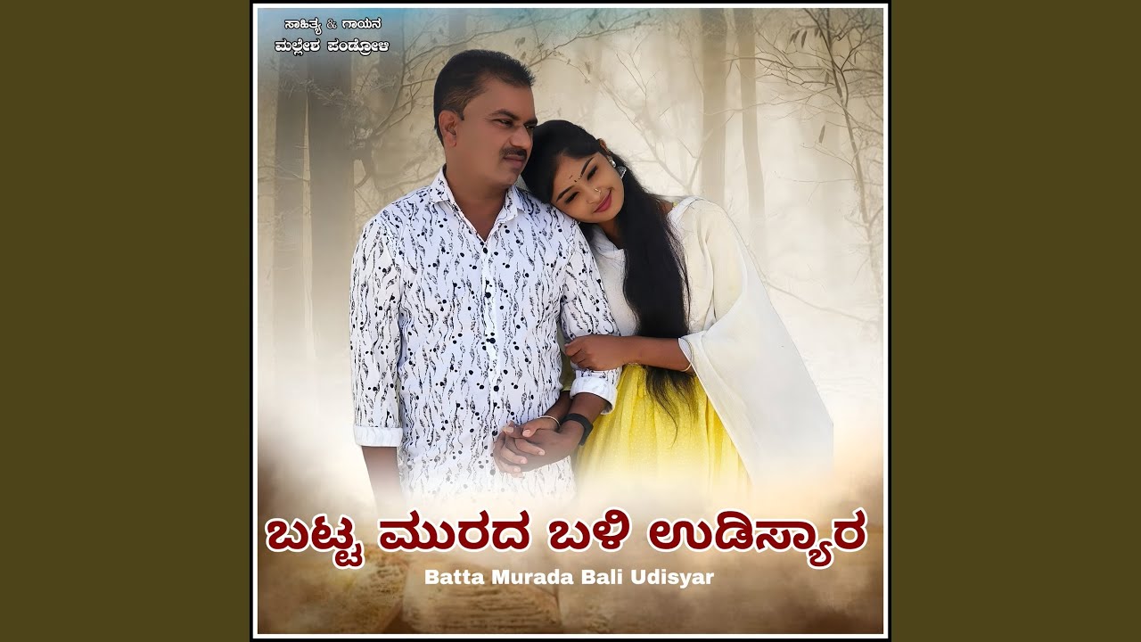 Battamurad Baliudashyaro