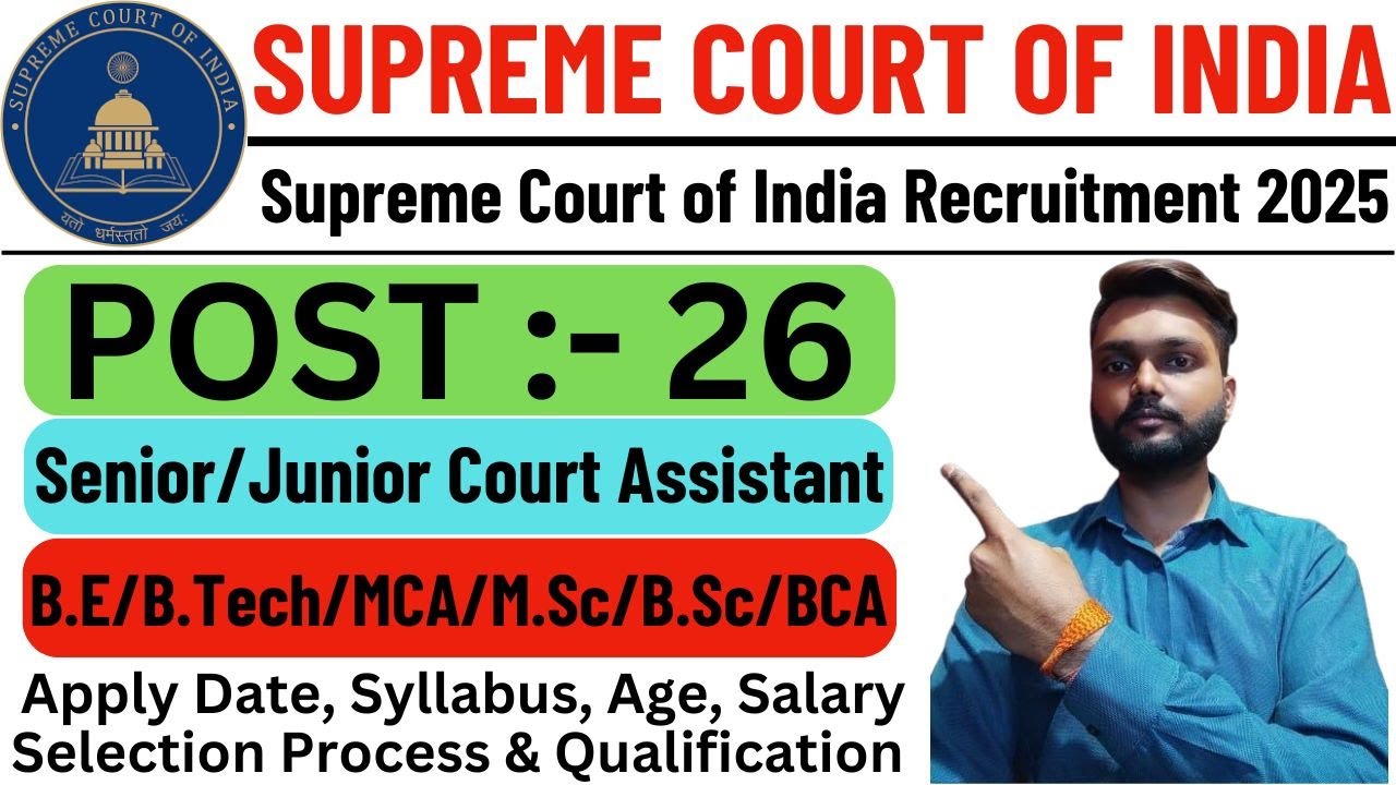 Supreme Court of India Recruitment 2025 | Supreme Court Vacancy 2025 | Supreme Court Bharti 2025 |