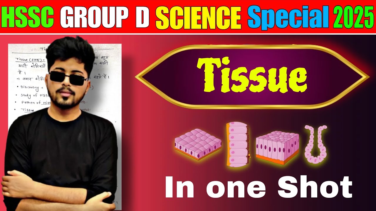 Complete Tissue ( ऊतक ) in one video | Haryana group exam 2025 | HSSC GROUP D SCIENCE 2025 Batch 