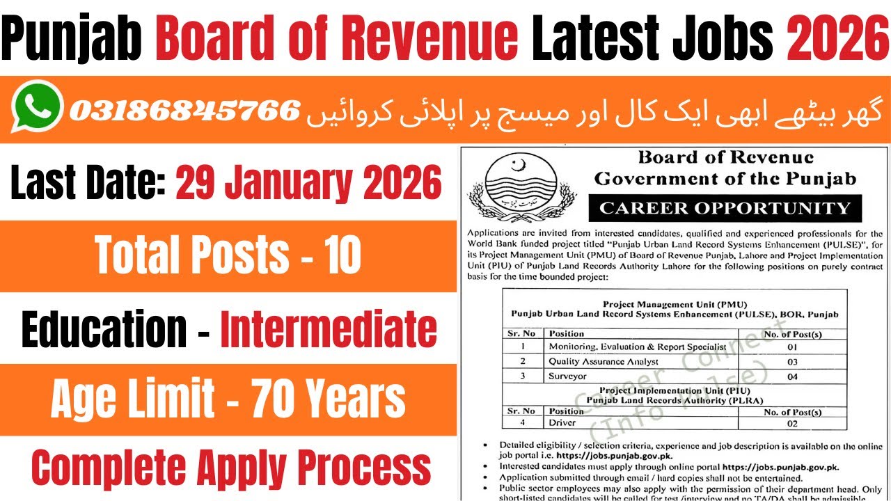 Board of Revenue Jobs 2026 | Punjab Board of Revenue Jobs 2026 | Latest Jobs 2026 | Jobs 2026