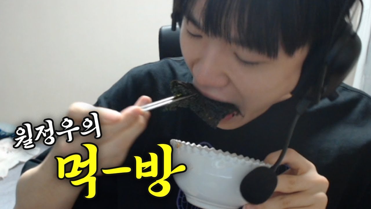 윌정우의 집밥먹방｜Sundaegook Kimchi Uhmook Gim Scrambled Eggs Willer Mukbang