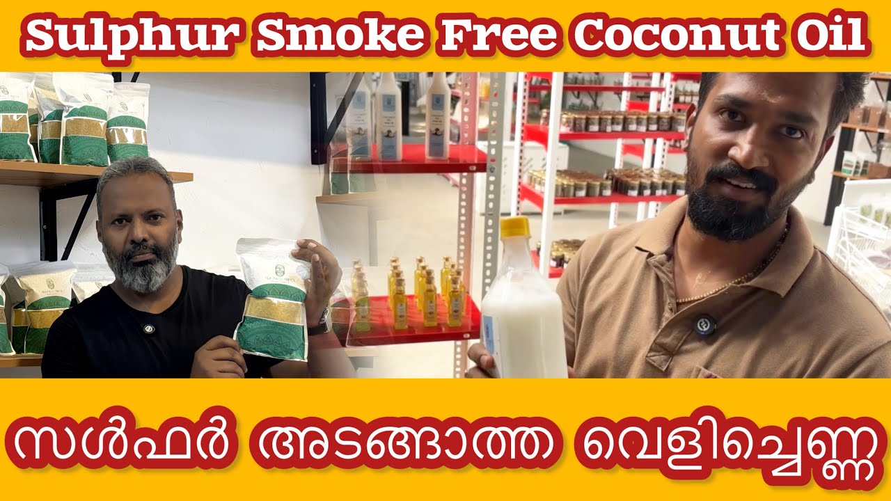Кокосовое масло без серы и дыма 
