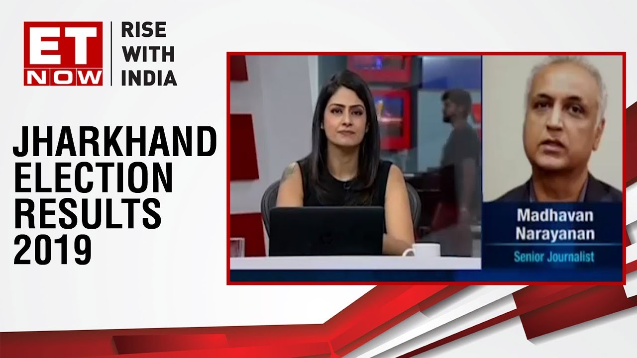 Jharkhand election results 2019 | Senior Journalist Madhavan Narayan to ET Now