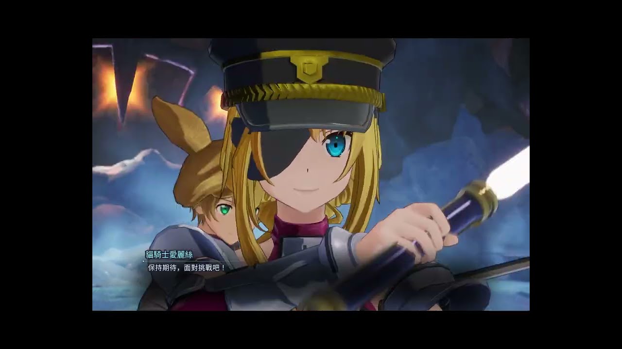 SWORD ART ONLINE Fractured Daydream - ALO Alice