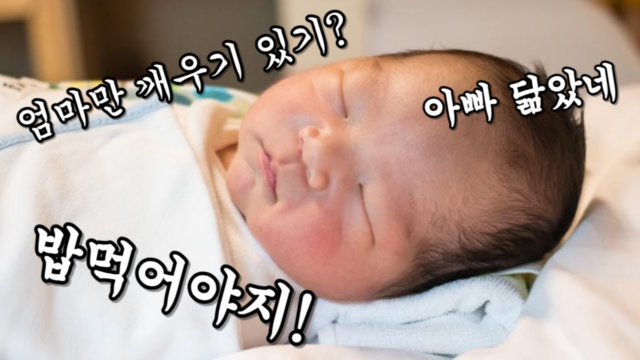 모유수유 중 잠든 아기 깨우는 꿀팁