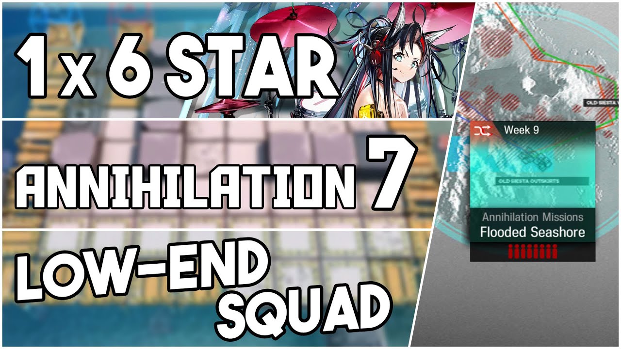Annihilation 7 - Flooded Seashore | Low End Squad |【Arknights】
