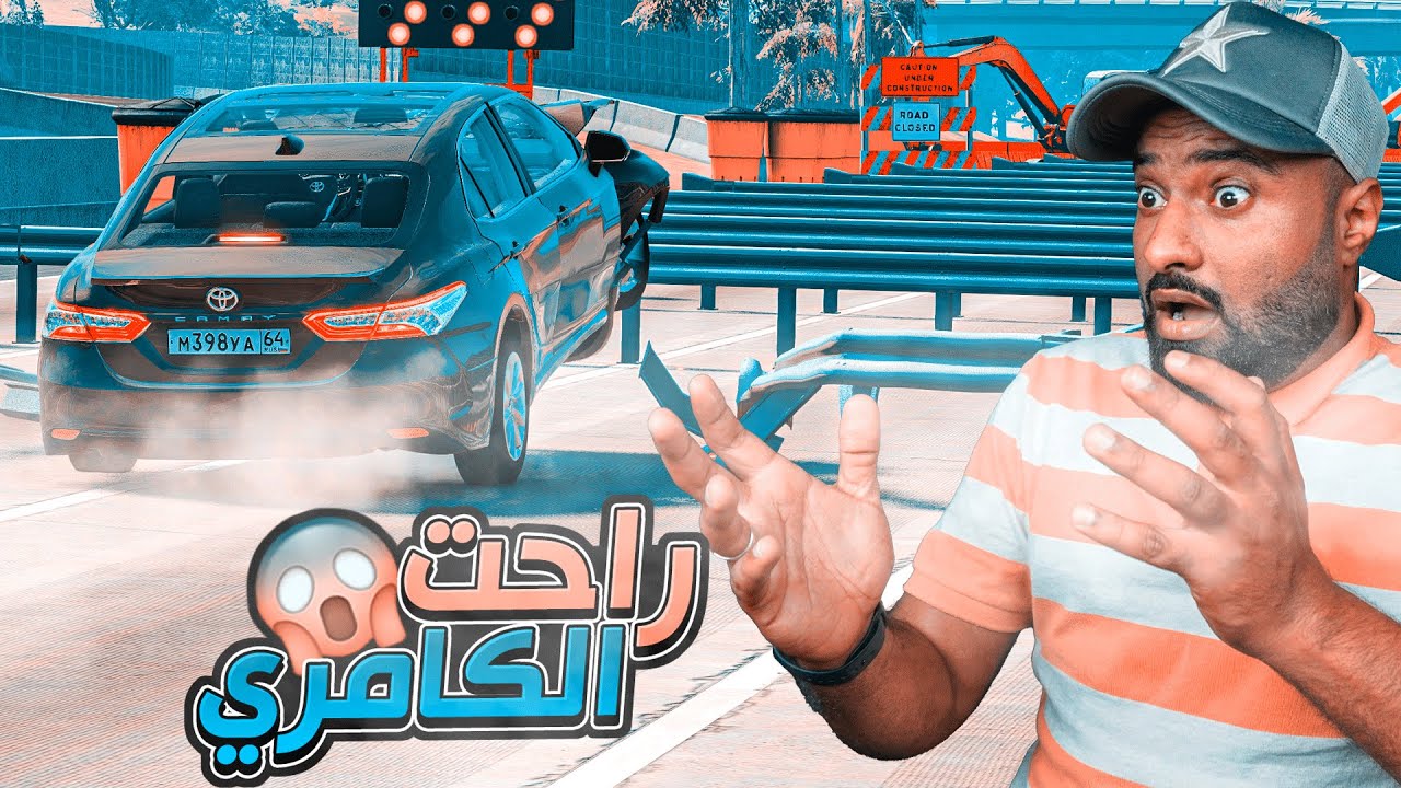 تحدي الحواجز !!!!؟ راحت الكامري😱 سيارات المتابعين 2🔥🔥  | محاكي الحوادث !!!!!!