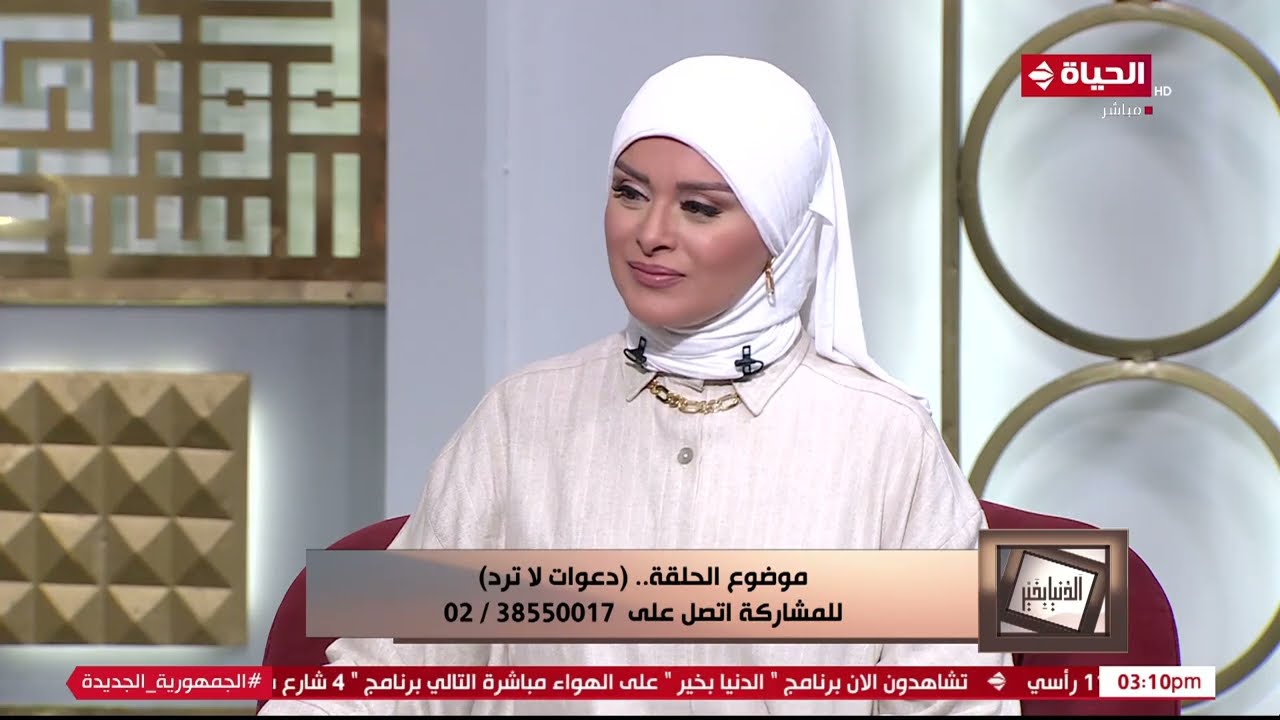 الدنيا بخير | مع لمياء فهمي | 26 يونيو 2024 - الحلقة الكاملة