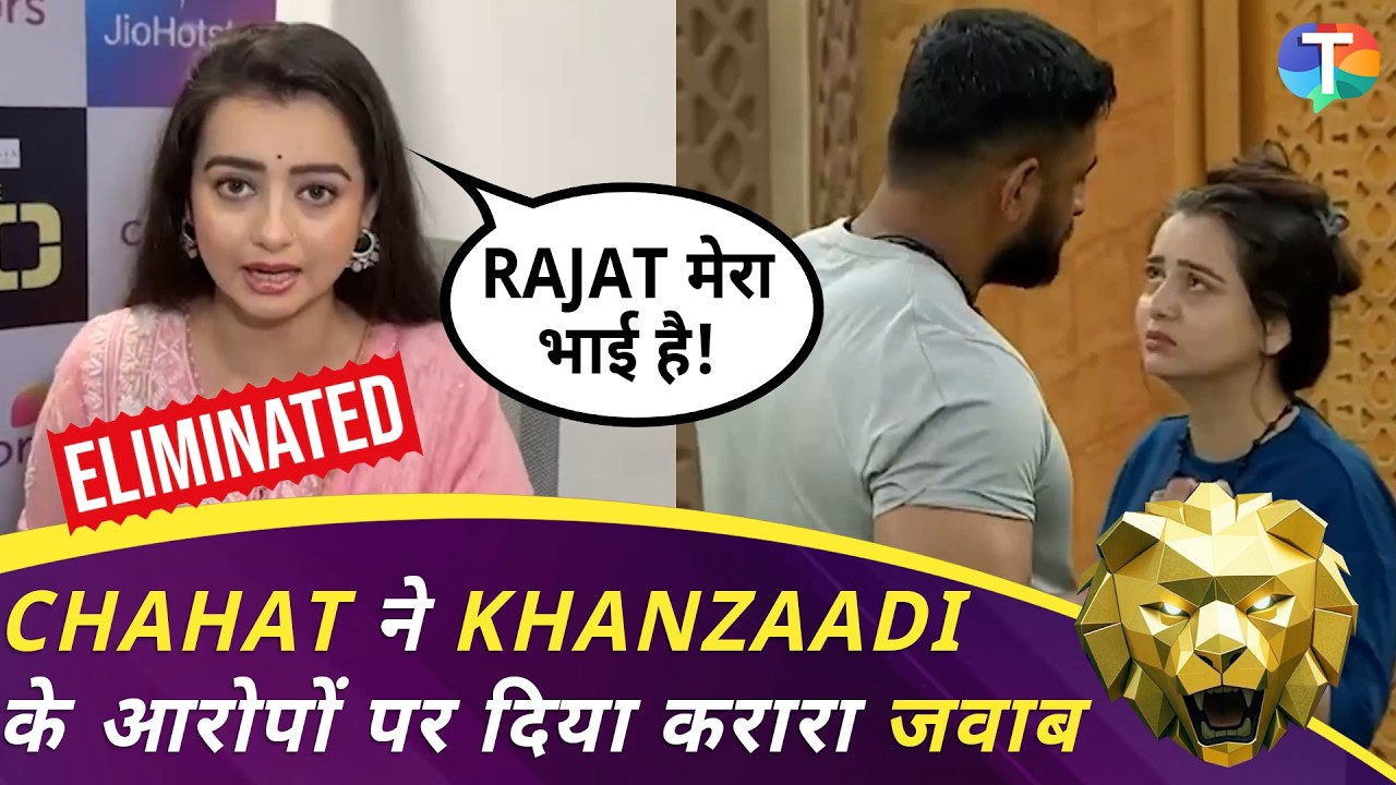 The 50 Chahat Pandey EVICTION interview | REVEALS her relationship with Rajat Dalal; SLAMS Khanzaadi