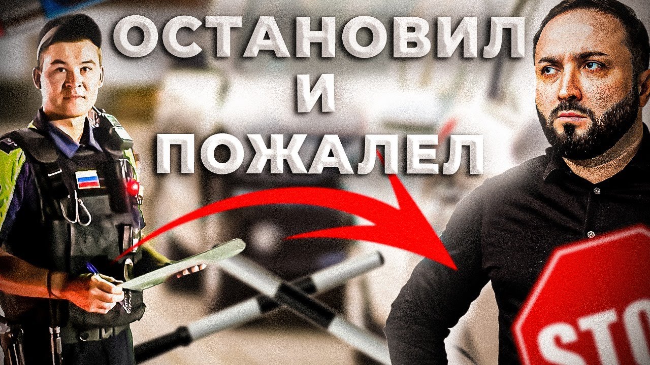 Поголовная ПРОБЛЕМА С ПАМЯТЬЮ? Или ЧТО ЭТО? ГАИШНИК остановил АВТОЮРИСТА без знания Законов