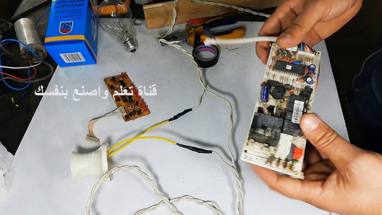طريقة لتحديد  الاعطال بسهولة بهذه اللمبة الذكية السريال