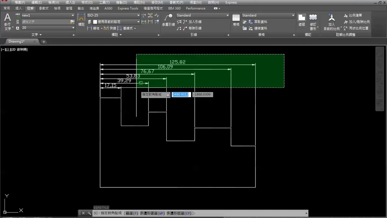 AutoCAD 2D 快速學會 標註