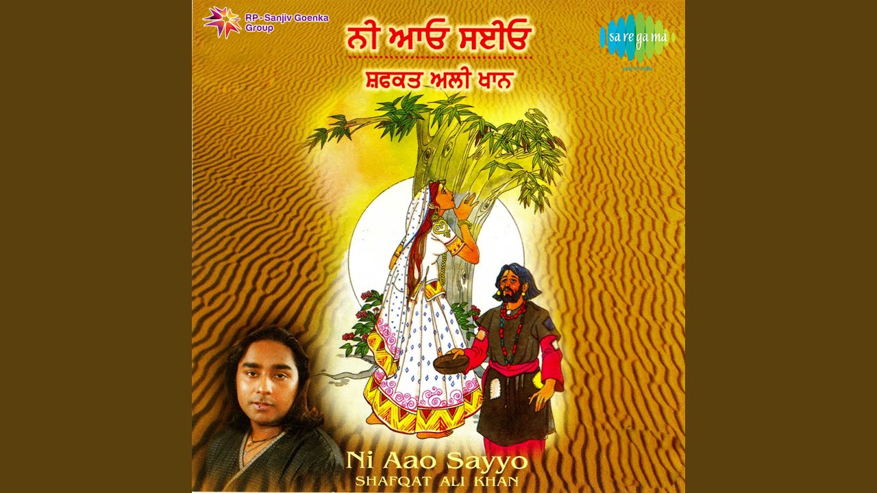 Mahi Diyan Naazan Ton